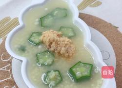 宝宝辅食 秋葵小米粥的做法图解6
