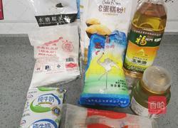 双色冰皮月饼的做法图解1