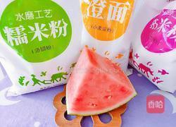 西瓜糯米煎饼的做法图解1
