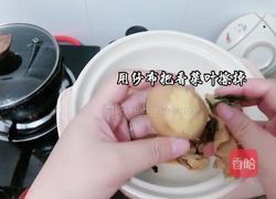 印花茶叶蛋的做法图解8