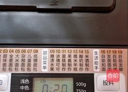 蜂蜜小面包的做法图解7