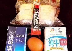 浓香咖啡蛋挞（迷你版）的做法图解2