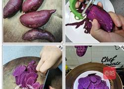 紫薯小米粥的做法图解1