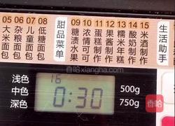 黑芝麻小面包的做法图解3