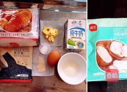 黑芝麻小面包的做法图解1