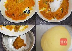 红色大理石甜馒头的做法图解1