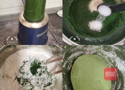 青蛙芸豆包的做法图解1