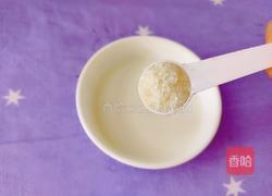 紫气东来的做法图解2