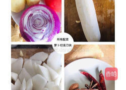 牛尾汤的做法图解4