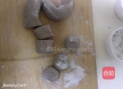 黑全麦面，素馅包子的做法图解11