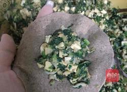 黑全麦面，素馅包子的做法图解12