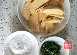 红薯时蔬饼的做法图解1