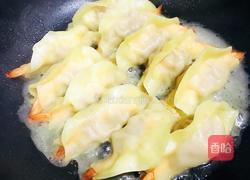 虾仁锅贴的做法图解7