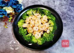 西兰花蒸虾仁的做法图解8