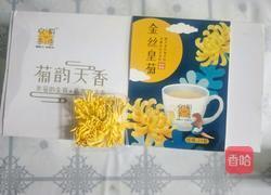 椴树蜜金丝皇菊茶的做法图解2