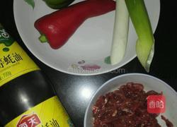 耗油青椒牛肉丝的做法图解1