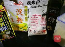 抹茶糯米酥的做法图解2