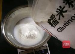 抹茶糯米酥的做法图解3