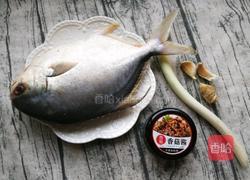 酱烧银鲳鱼的做法图解1