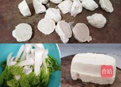 墨鱼丸小油菜豆腐菜的做法图解1
