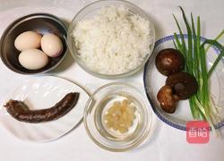 干贝鸡蛋炒饭的做法图解1
