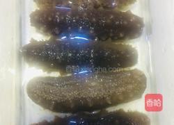 泡发海参的做法图解10