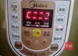 藜麦干贝时蔬粥的做法图解10