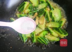 花甲炒丝瓜的做法图解12