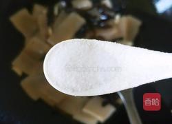酸辣魔芋的做法图解8