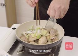 酒香不怕巷子深焖鸡翅的做法图解4