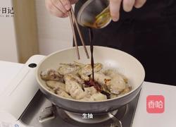 酒香不怕巷子深焖鸡翅的做法图解5
