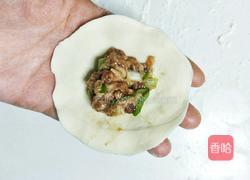 美味四喜饺子的做法图解11