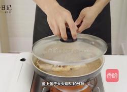 红烧鲈鱼（简单快手）的做法图解5