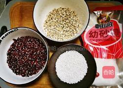 赤小豆薏米糖水的做法图解1