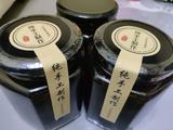 冰糖陈皮柠檬膏
