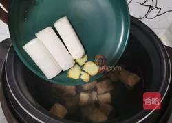 山药牛肉汤的做法图解6