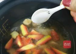 山药牛肉汤的做法图解10
