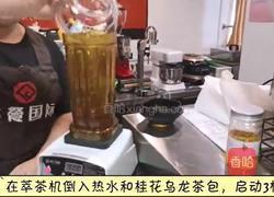 热饮｜暖暖杞子姜马蹄的做法图解1