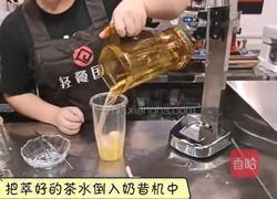 热饮｜暖暖杞子姜马蹄的做法图解2