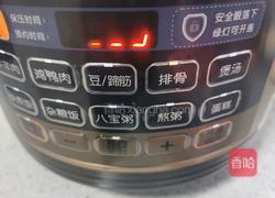 芋头排骨汤的做法图解6
