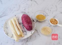 山药紫薯小米粥的做法图解1