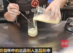热饮｜玉米青稞爆爆果的做法图解6