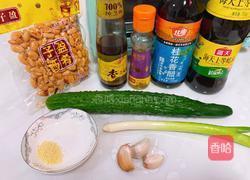 素拍黄瓜的做法图解1