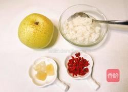 米酒冰糖雪梨羹的做法图解1