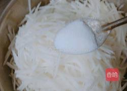 川味箩卜丝的做法图解3