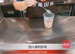 芋泥波波鲜牛乳的做法图解3