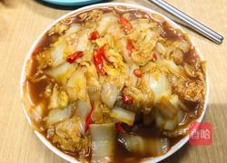 醋溜白菜的做法图解22