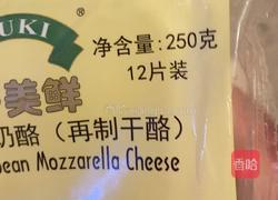 番茄鸡肉秋葵厚蛋烧的做法图解12