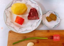 咖喱牛肉土豆的做法图解1