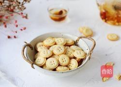 纽扣饼干的做法图解15